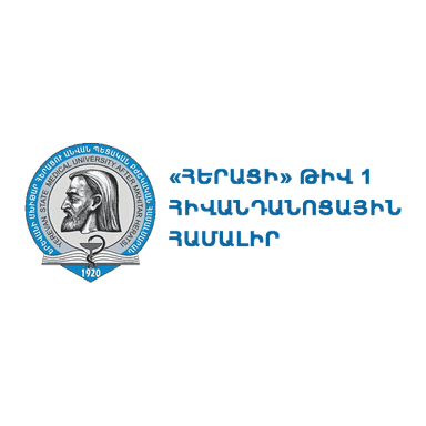 Университетский больничный комплекс №1 «Гераци»