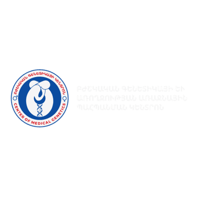 «Медген» медицинский центр