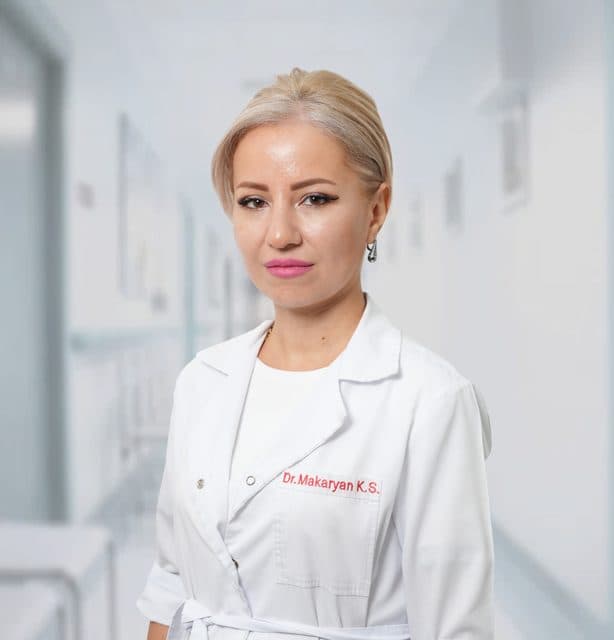 Карине Макарян