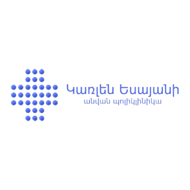 Поликлиника имени Карлена Есаяна ЗАО