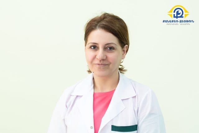Лусине Георгиевна Исаханян