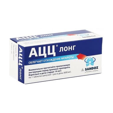 ACC Long 600 mg — packaging