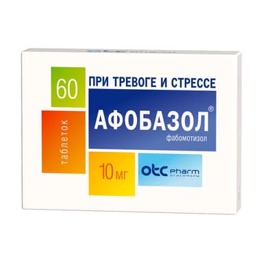 Afobazol-Oticipharm Pro 10 mg — packaging