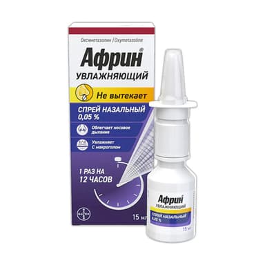 Afrin moisturizing 0.5 mg/ml — packaging
