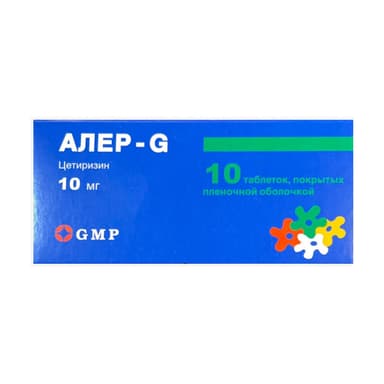 Алер G 10 мг — упаковка