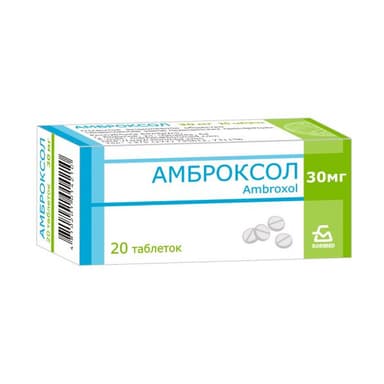 Амброксол 30 мг, таблетки (Беларусь) — упаковка