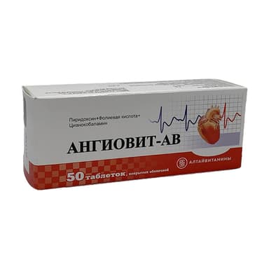 Ангиовит Ав — упаковка