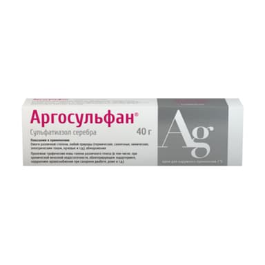 Аргосульфан 20 мг/г — упаковка