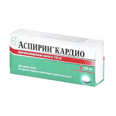 Ասպիրին Կարդիո 100 մգ — փաթեթավորում