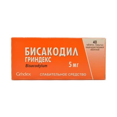 Бисакодил 5 мг, таблетки (Латвия) — упаковка