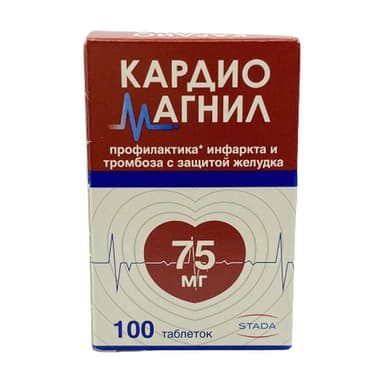 Cardiomagnyl 75 mg + 15.2 mg — packaging