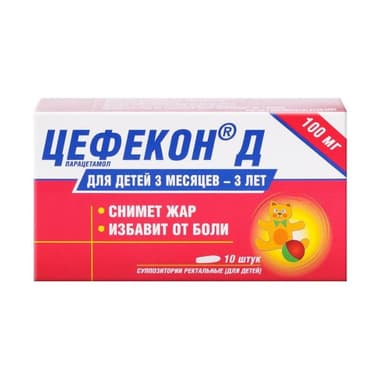 Цефекон Д 100 мг — упаковка