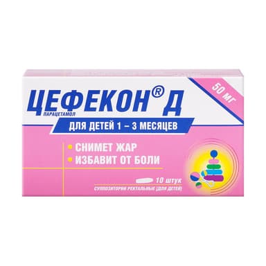 Цефекон Д 50 мг — упаковка