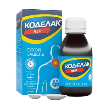 Коделак Нео 1,5 мг/мл — упаковка
