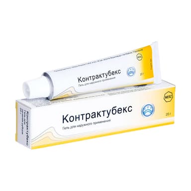 Контрактубекс — упаковка