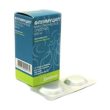 Ֆլուիմուցիլ 600 մգ — փաթեթավորում