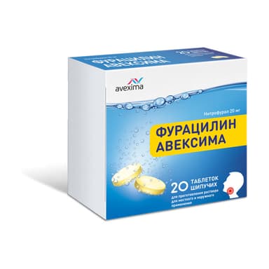 Furacilin Avexima 20 mg — packaging