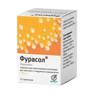 Furasol 100 mg — packaging