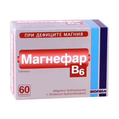 Магнефар В6 500 мг + 5 мг — упаковка