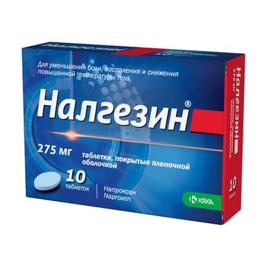 Налгезин 275 мг — упаковка