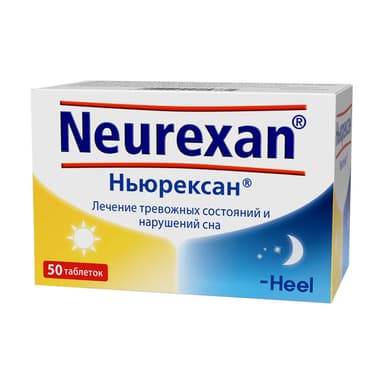 Նեուրեքսան — փաթեթավորում