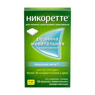 Նիկորետտե 4 մգ — փաթեթավորում