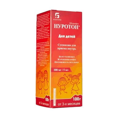 Нуротон 100 мг/5 мл — упаковка