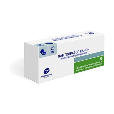 Pantoprazole Canon 20 mg — packaging