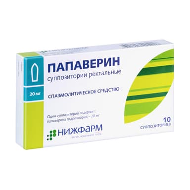 Папаверин 20 мг — упаковка