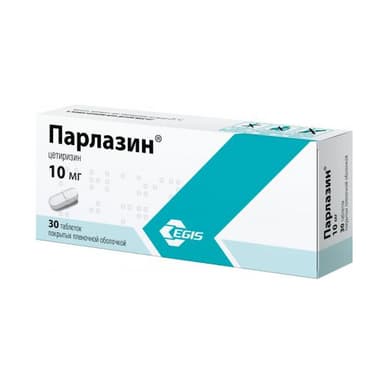Парлазин 10 мг — упаковка