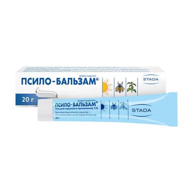 Псило Бальзам 10 мг/г — упаковка
