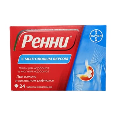 Ренни 680 мг + 80 мг, таблетки со вкусом ментола — упаковка