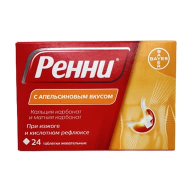 Ренни 680 мг + 80 мг, таблетки со вкусом апельсина — упаковка