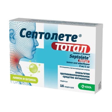 Септолете Тотал 3 мг + 1 мг, пастилки (Septolete total lemon and elderflower) — упаковка