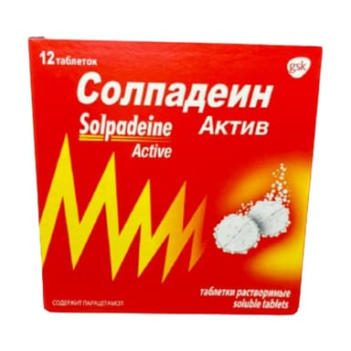 Solpadeine Active 500 mg + 65 mg — packaging