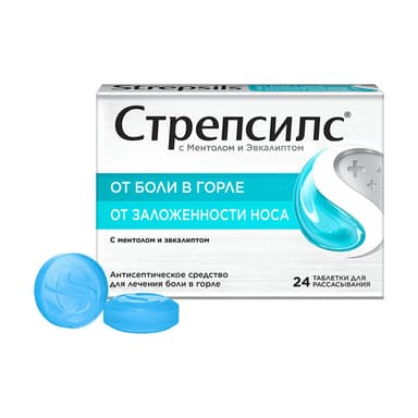 Стрепсилс — упаковка