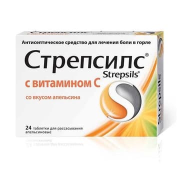 Strepsils with vitamin C — упаковка
