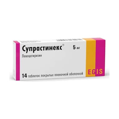 Супрастинекс 5 мг — упаковка