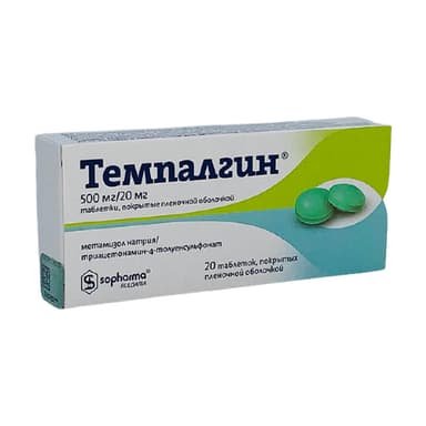Տեմպալգին 500 մգ + 20 մգ — փաթեթավորում