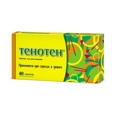 Тенотен — упаковка