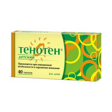Тенотен детский — упаковка