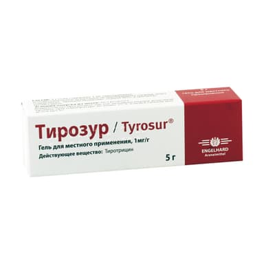 Тирозур 1 мг/г — упаковка