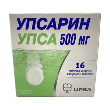 Упсарин Упса 500 мг — упаковка