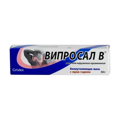 Վիպրոսալ B — փաթեթավորում