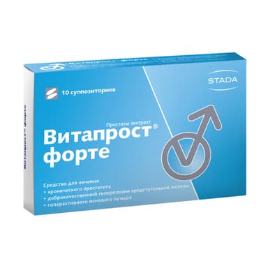 Vitaprost Forte 20 mg — packaging