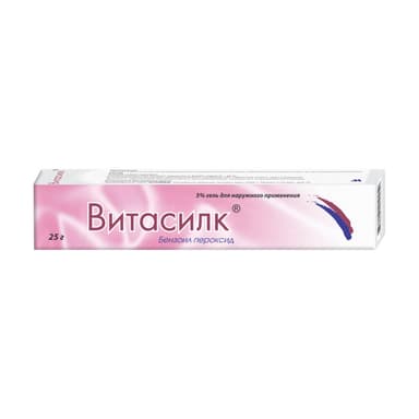 Витасилк 50 мг/г — упаковка